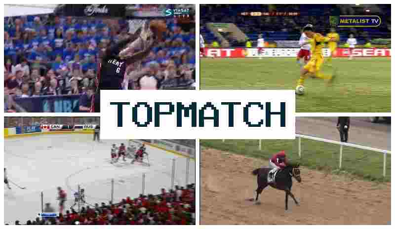 Topmatgch 💶 Букмекер онлайн, вхід, реєстрація, ставки на спортивні події