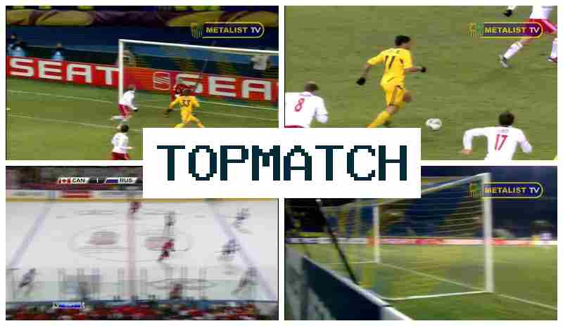 Topmatvch 👍 Букмекерська контора, бонуси під час реєстрації