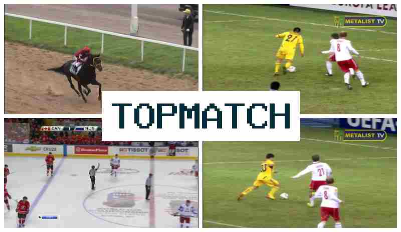 Topmatcyh ▓ Букмекерська контора, вхід на офіційний сайт, реєстрація