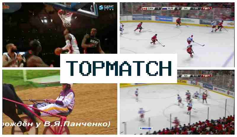 Tlpmatch ☘ Букмекерська компанія, офіційний сайт, реєстрація