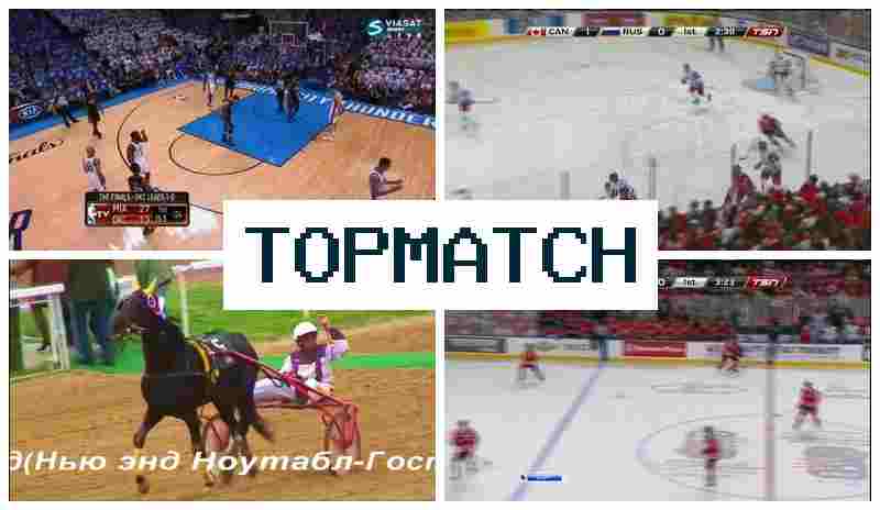 5Topmatch █ Ставки на спортивні події, бонус, сайт